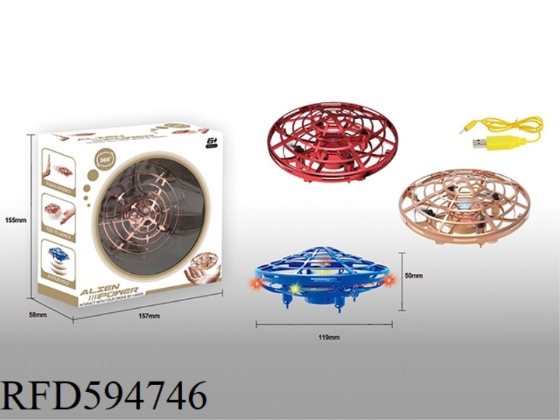 INFRARED INDUCTION QUADCOPTER