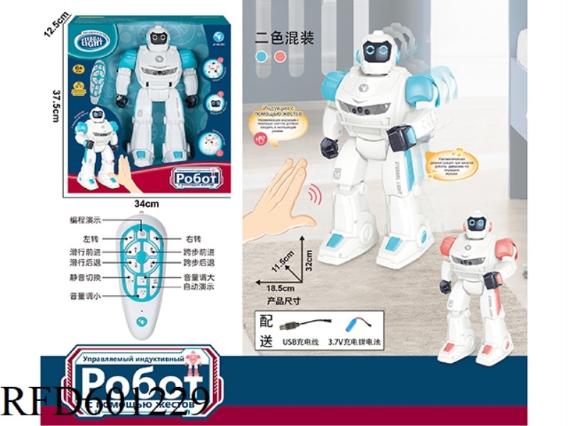 11 INTELLIGENT GESTURE SENSING REMOTE ROBOT (RUSSIAN) PACKAGE ELECTRICITY