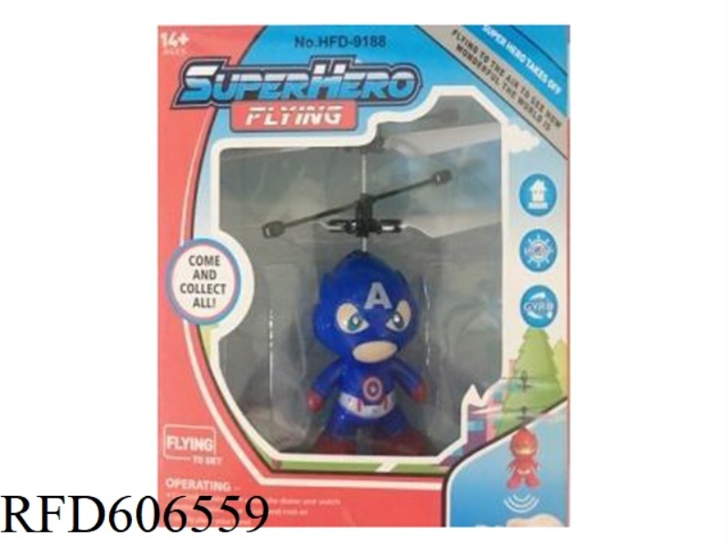 ASTRONAUT CAPTAIN INFRARED SENSING SERIES