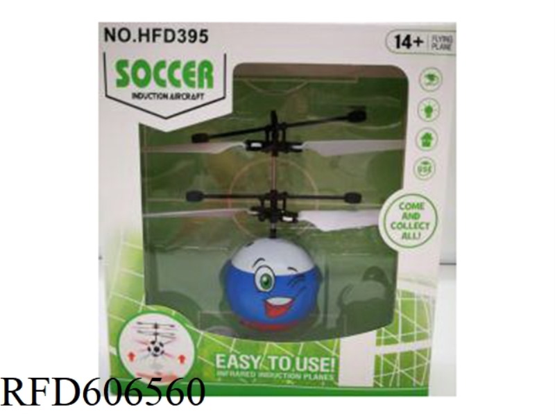WORLD CUP INFRARED SENSING SERIES