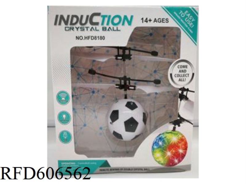 SENSING FOOTBALL INFRARED SENSING SERIES