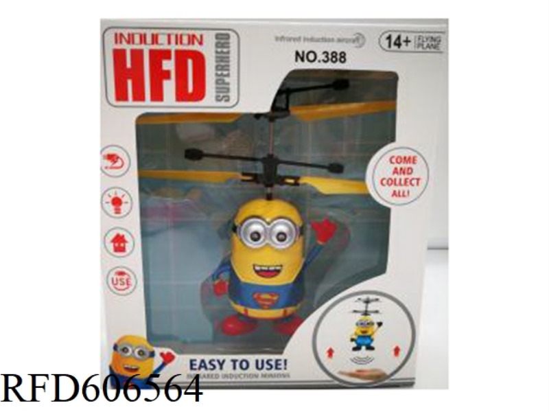 THE MINIONS ALLIANCE IS AN EXAMPLE OF THE INFRARED SENSING SERIES