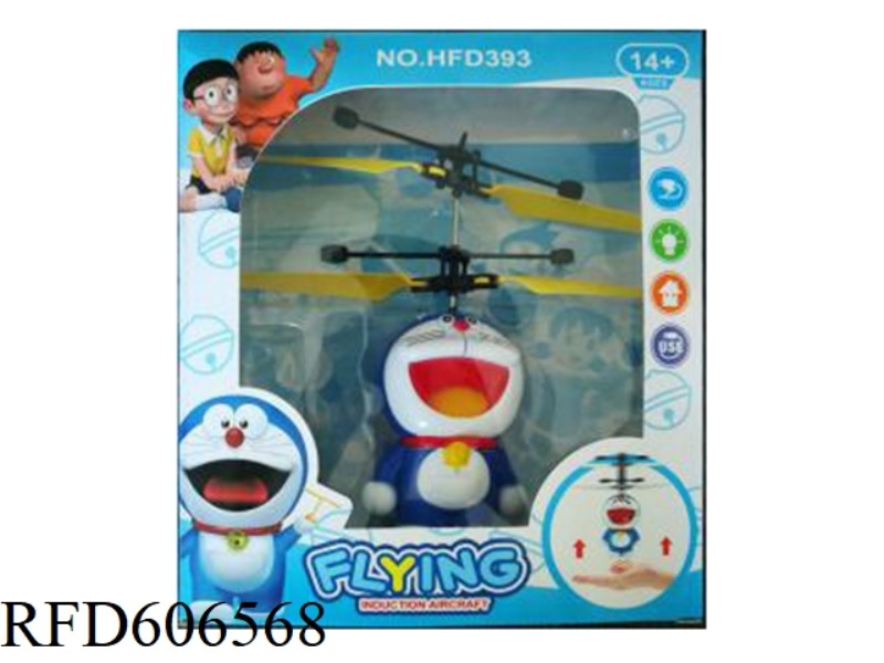 DORAEMON INFRARED SENSING SERIES