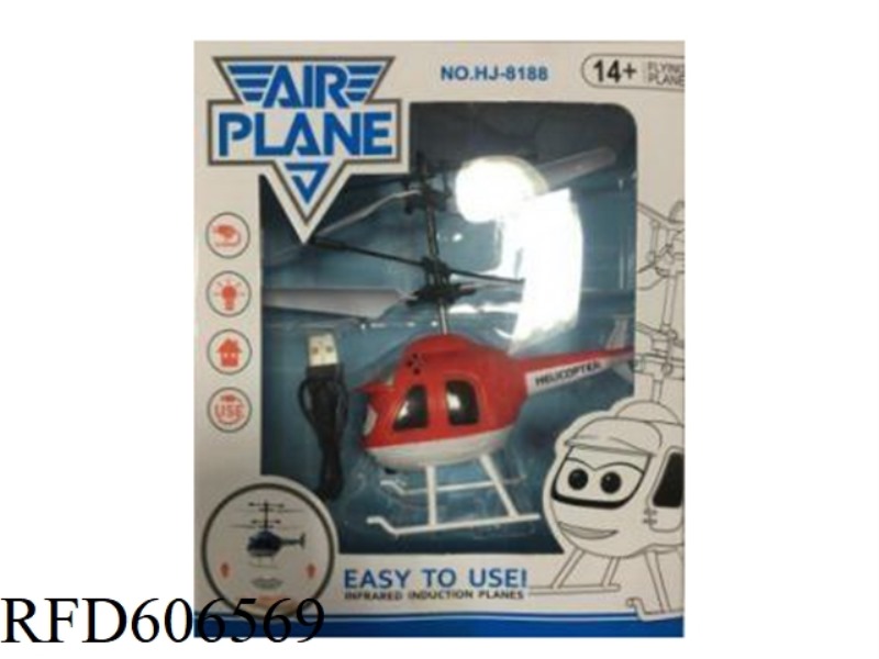 CARTOON AIRCRAFT INFRARED SENSOR SERIES