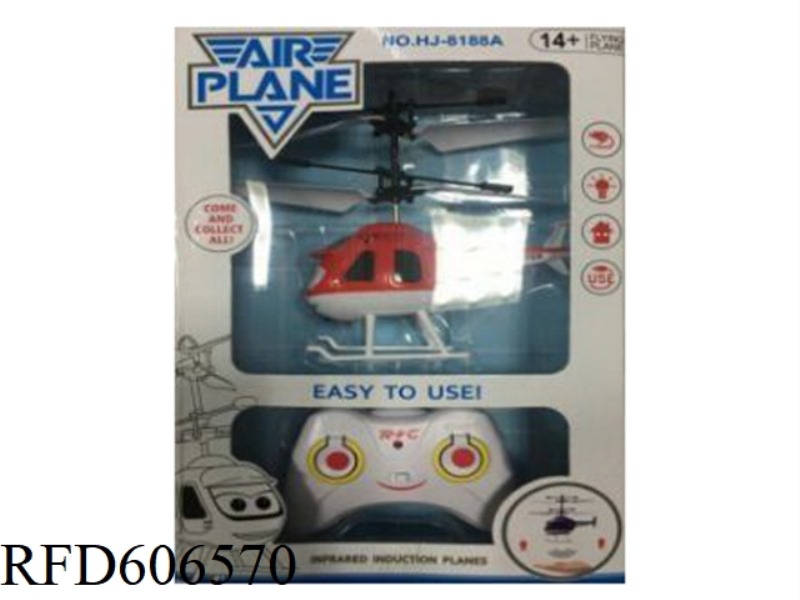DUAL MODE CARTOON MACHINE INFRARED SENSING DUAL MODE SERIES