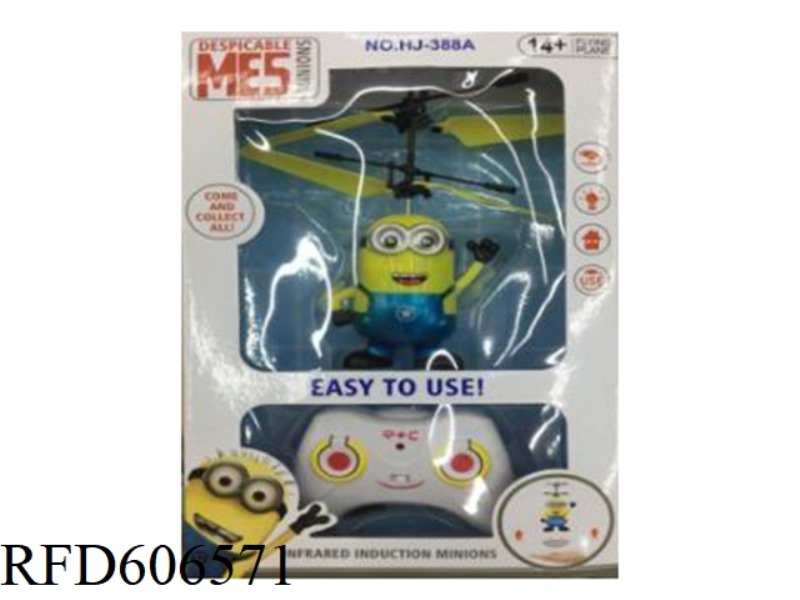 DUAL MODE YELLOW MAN INFRARED SENSING DUAL MODE SERIES