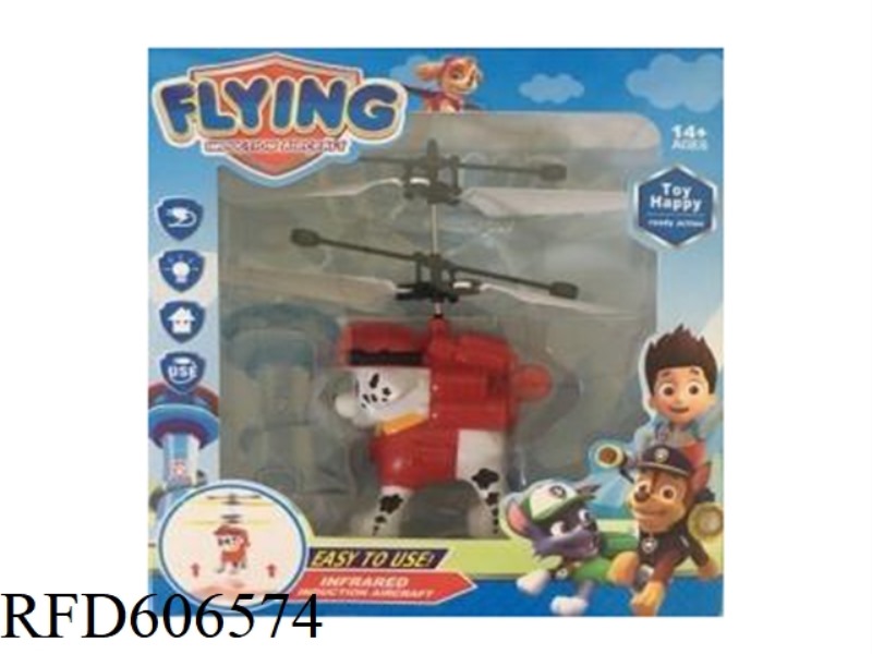 WOOF TEAM INFRARED SENSING SERIES