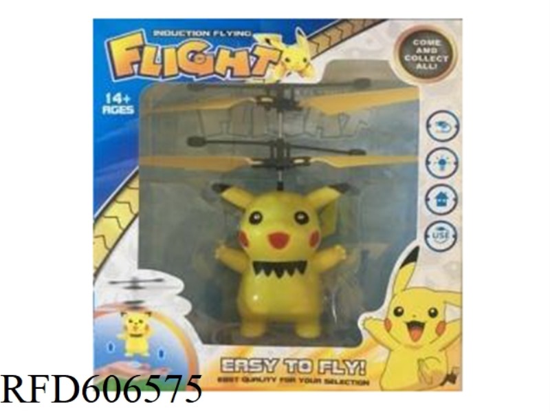 PIKACHU INFRARED SENSOR SERIES