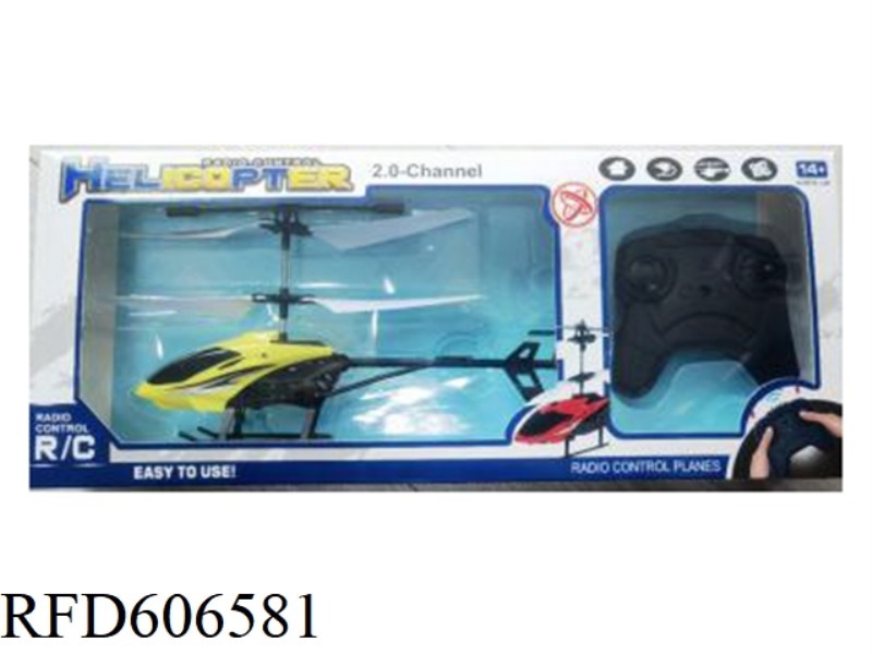TWO WAY REMOTE CONTROL AIRCRAFT REMOTE CONTROL AIRCRAFT