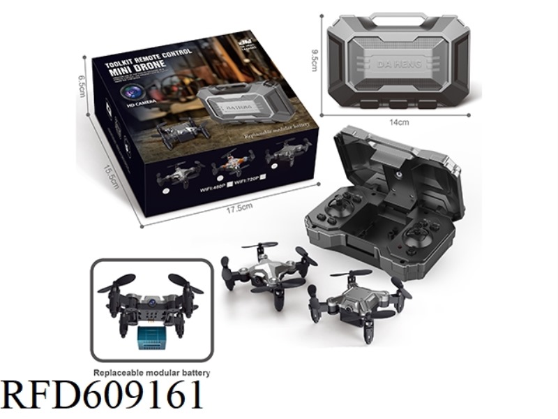 2.4G REMOTE CONTROL TOOLBOX MINI QUADCOPTER