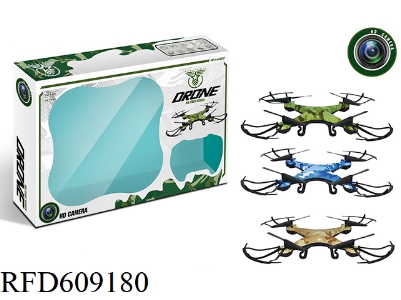 2.4G REMOTE CONTROL QUADCOPTER (HD CAMERA WIFI 300,000 PIXELS)