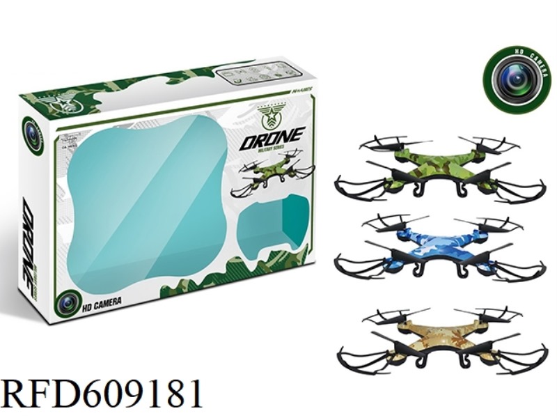 2.4G REMOTE CONTROL QUADCOPTER (HD CAMERA WIFI 2 MILLION PIXELS)