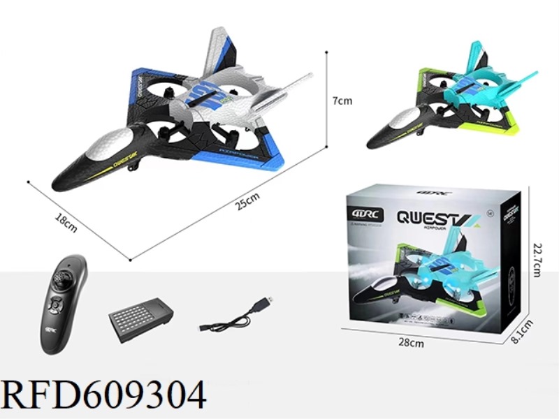 REMOTE-CONTROLLED QUAD-AXIS AIRCRAFT FIGHTER (NO CAMERA)