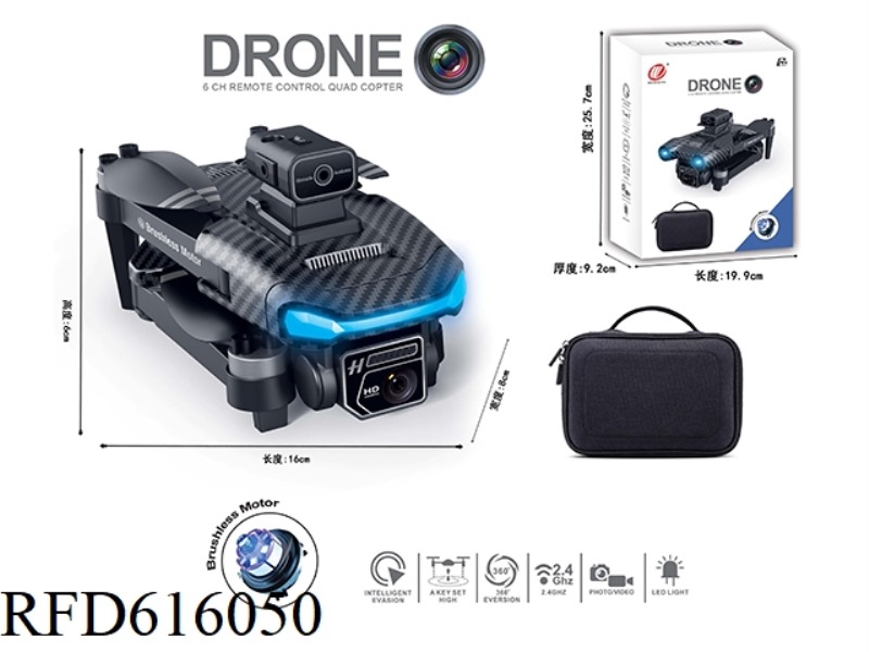 BRUSHLESS MOTOR GPS QUADCOPTER