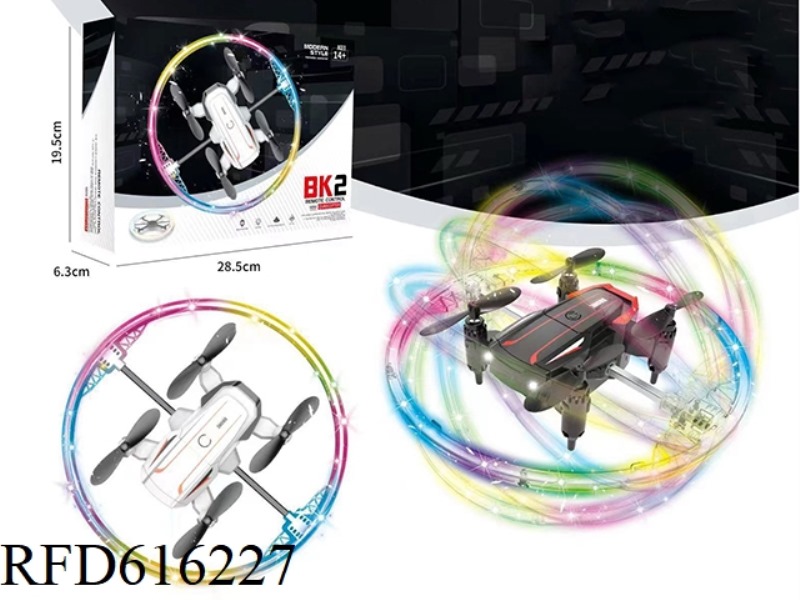 Four-axis (colorful lights, stunt tumbling) white/black package