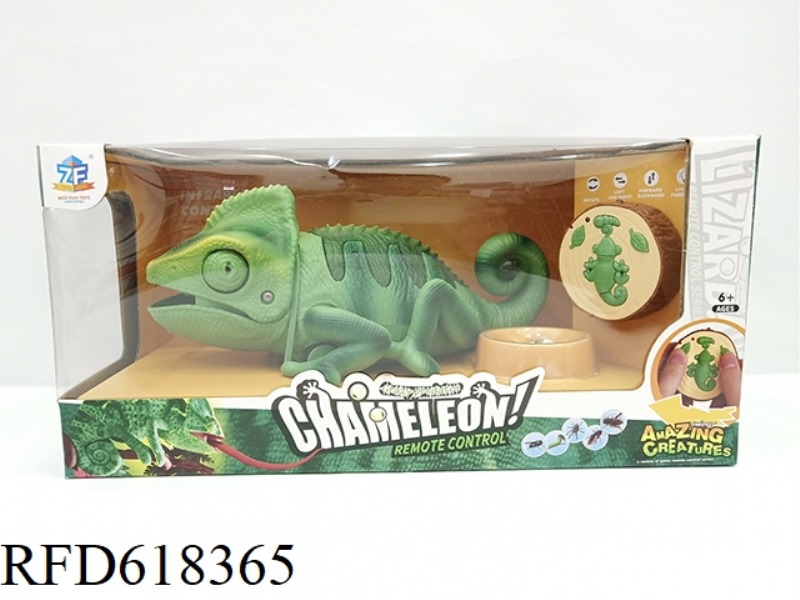REMOTE CHAMELEON