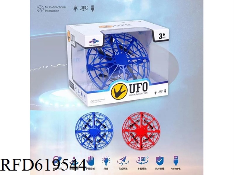 INDUCTION VEHICLE