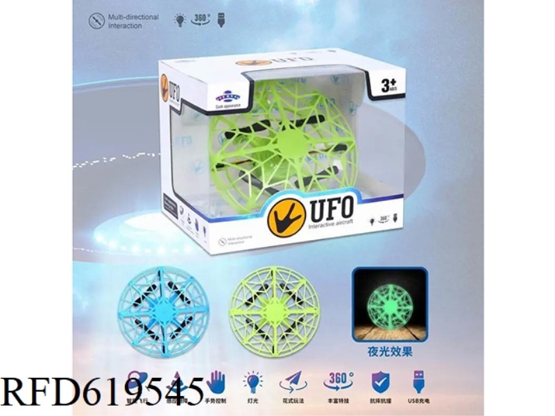 INDUCTIVE AIRCRAFT (GLOW-IN-THE-DARK)