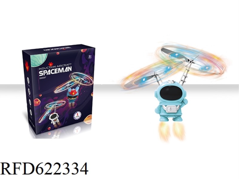 INDUCTION ASTRONAUT SERIES