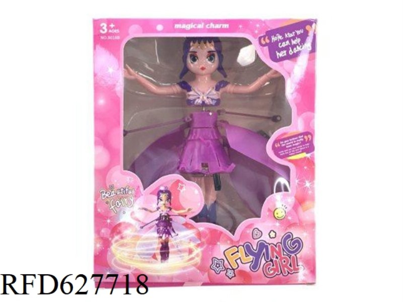FAIRY FAIRY PURPLE
