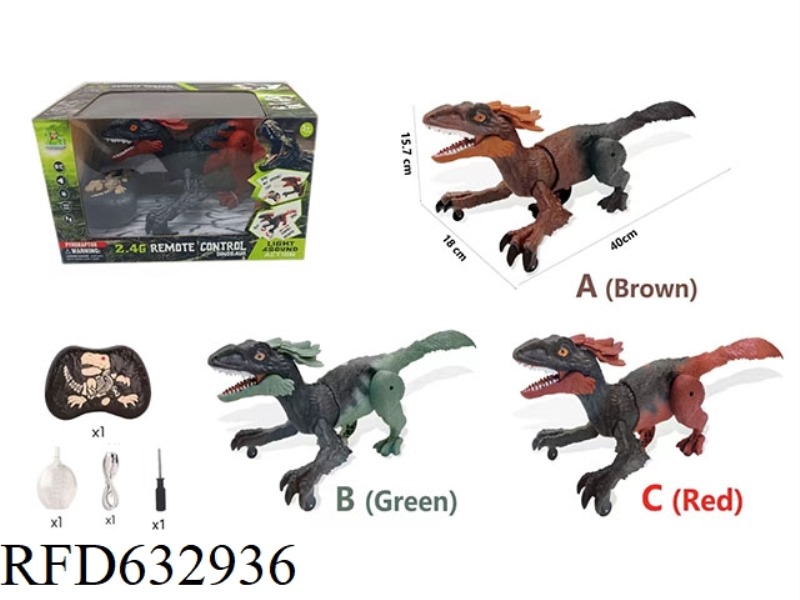2.4G REMOTE CONTROL SPRAY FIRE RAPTOR