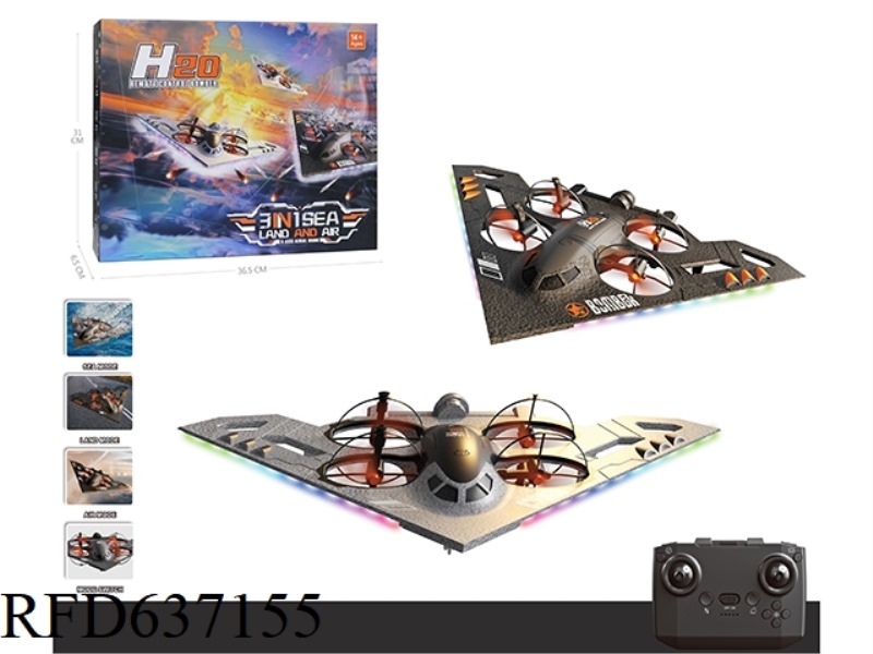 SEA, LAND AND AIR THREE-IN-ONE QUADCOPTER