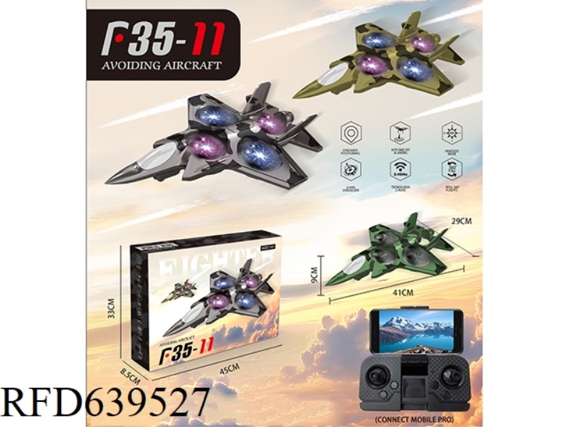 FOAM BRUSHLESS AERIAL PHOTOGRAPHY DRONE