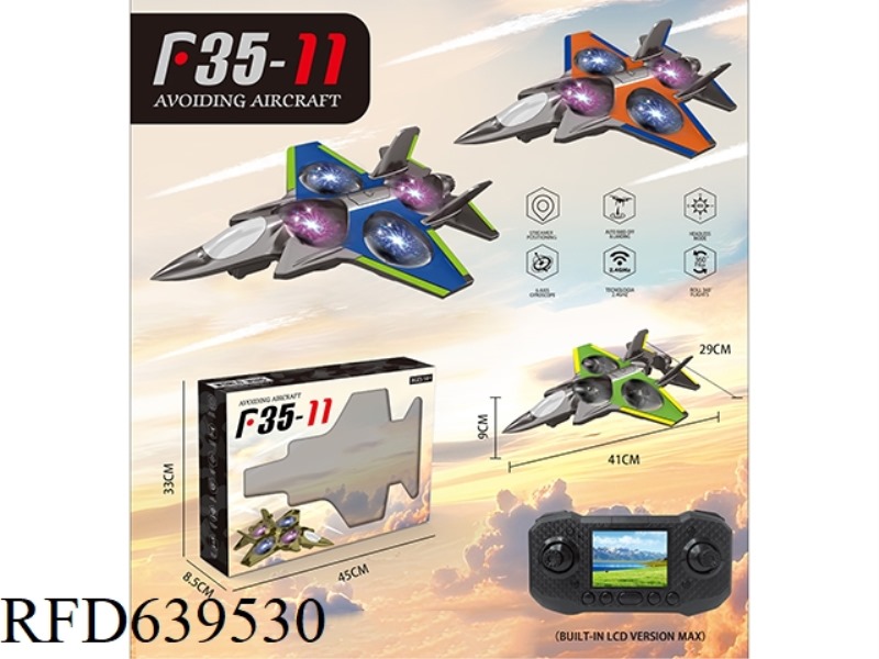 FOAM BRUSHLESS AERIAL DRONE (LCD SCREEN)