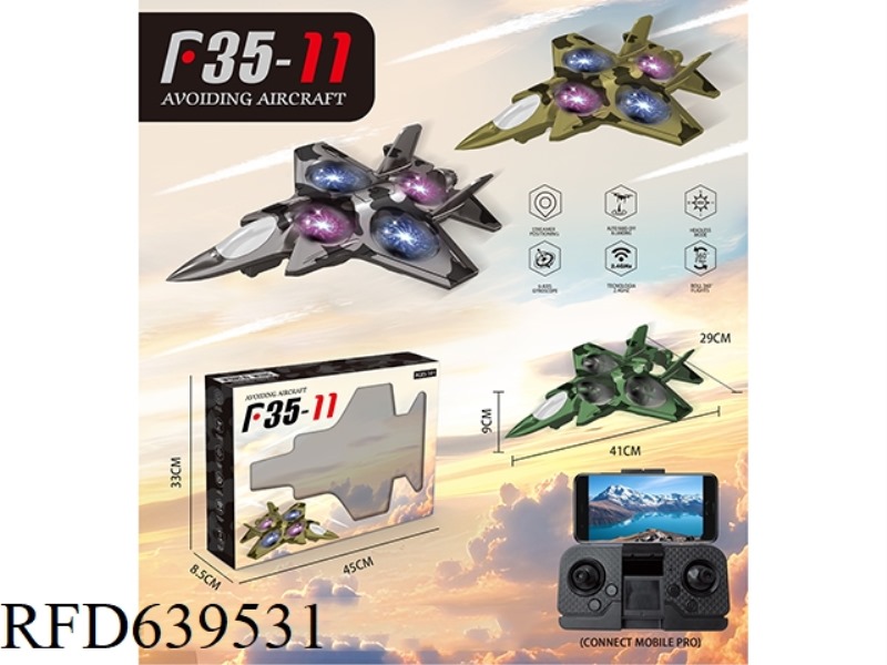 FOAM BRUSHLESS AERIAL PHOTOGRAPHY DRONE