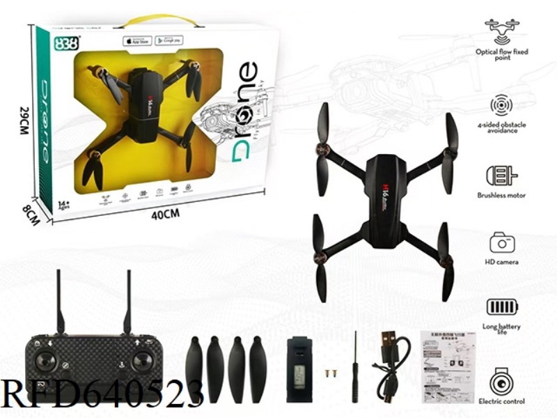 REMOTE-CONTROLLED DRONE