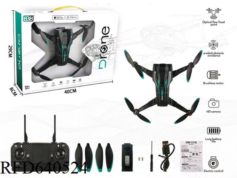 REMOTE-CONTROLLED DRONE