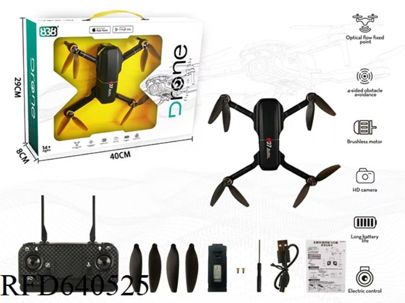 REMOTE-CONTROLLED DRONE