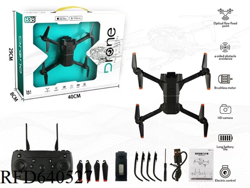 REMOTE-CONTROLLED DRONE
