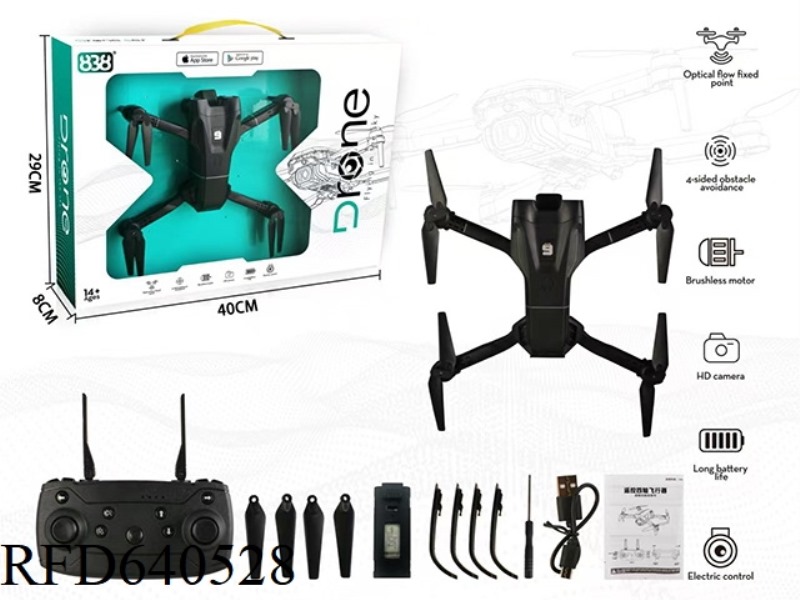 REMOTE-CONTROLLED DRONE