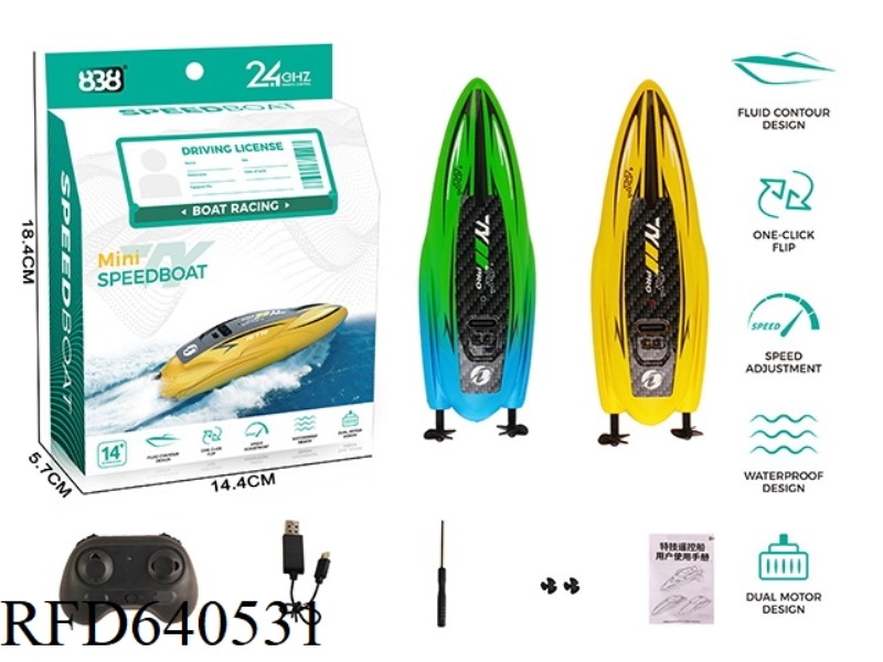 SPEEDBOAT + REMOTE CONTROL