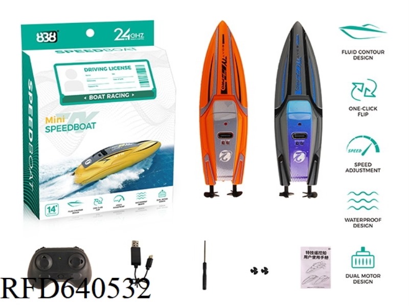 SPEEDBOAT + REMOTE CONTROL