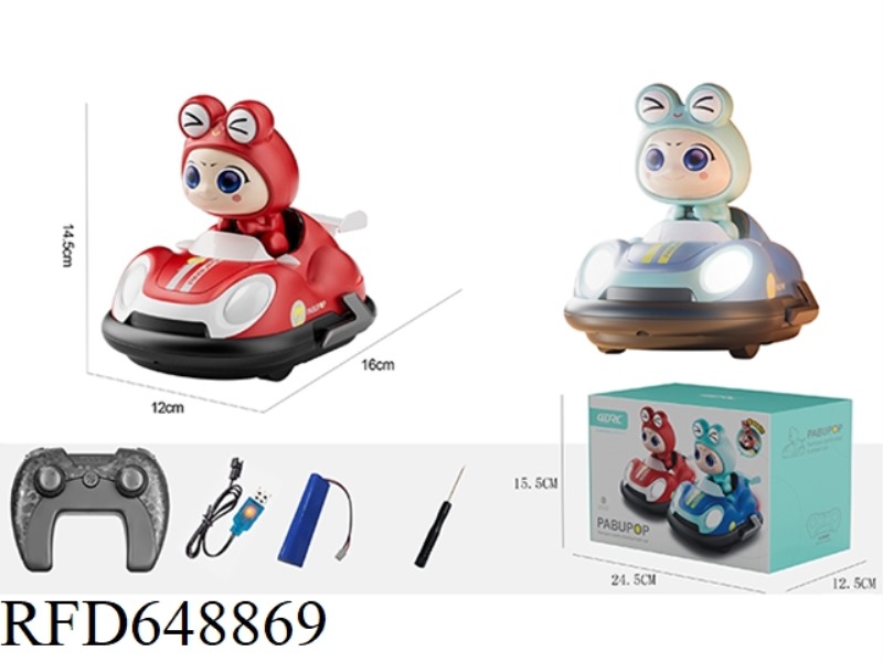 DOUBLE LOADING CONTROL MODE: BUMPER CAR