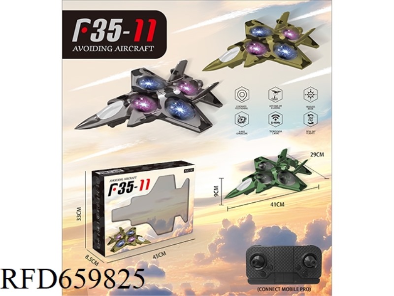 FOAM CAMOUFLAGE BRUSHLESS DRONE