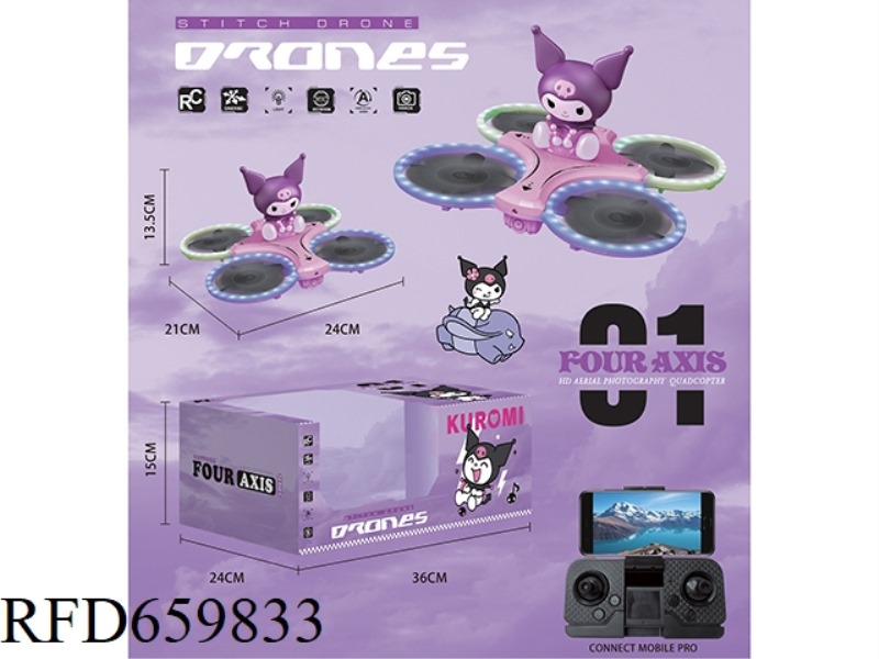 OBSTACLE AVOIDANCE DUAL CAMERA BRUSHLESS KULOMI DRONE