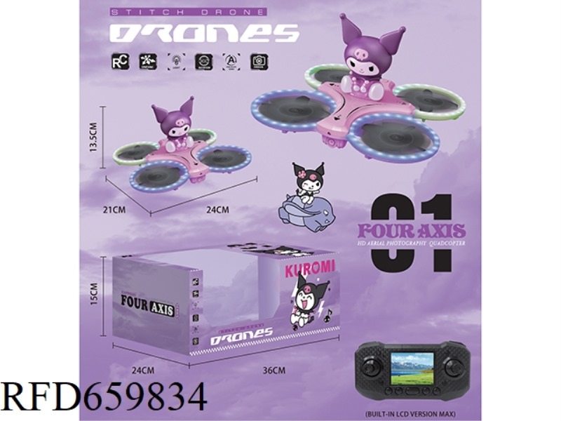 OBSTACLE AVOIDANCE DUAL CAMERA BRUSHLESS KULOMI DRONE (REMOTE CONTROL LCD DISPLAY)
