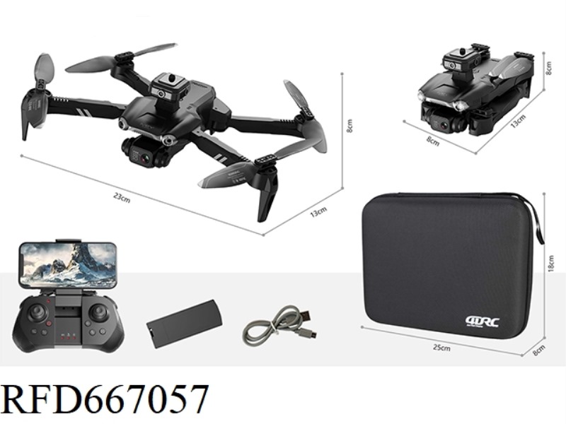 (BRUSHLESS +GPS) FOUR-SIDED OBSTACLE AVOIDANCE REMOTE CONTROL QUADCOPTER AIRCRAFT