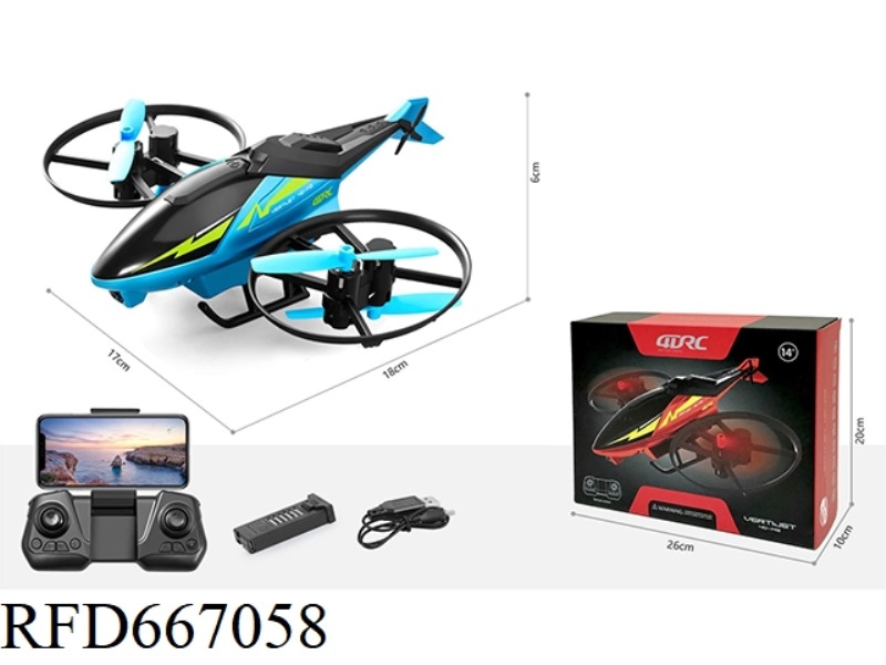 (CAMERA-FREE FIXED-HEIGHT VERSION) THE REMOTE-CONTROLLED AIRCRAFT HELICOPTER HAS NO CAMERA