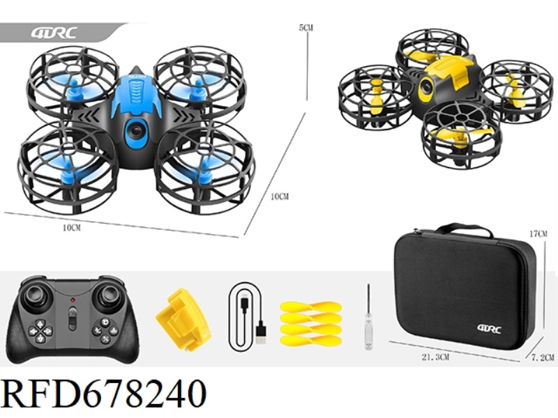 FOUR-AXIS MINI GRID AIRCRAFT