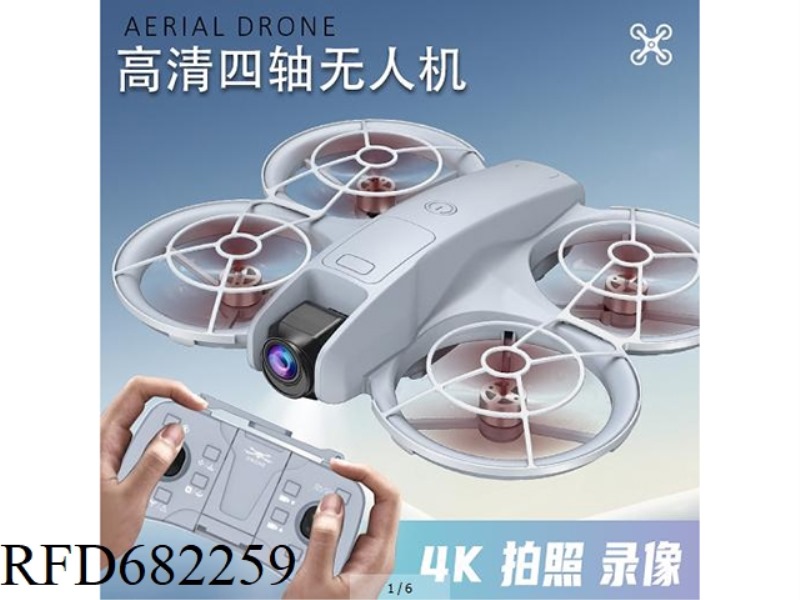 HIGH-DEFINITION FOUR-AXIS UAV (OPTICAL FLOW+STEERING GEAR+BRUSHLESS+PACKAGING+WIFI 300,000)