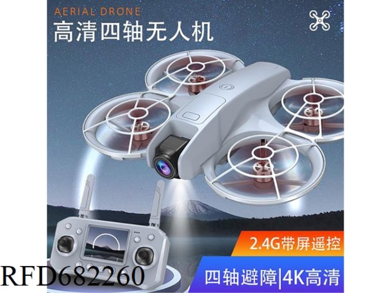 HIGH-DEFINITION FOUR-AXIS UAV (OPTICAL FLOW+STEERING GEAR+BRUSHLESS+PACKAGING+WIFI300,000 +2.4-INCH