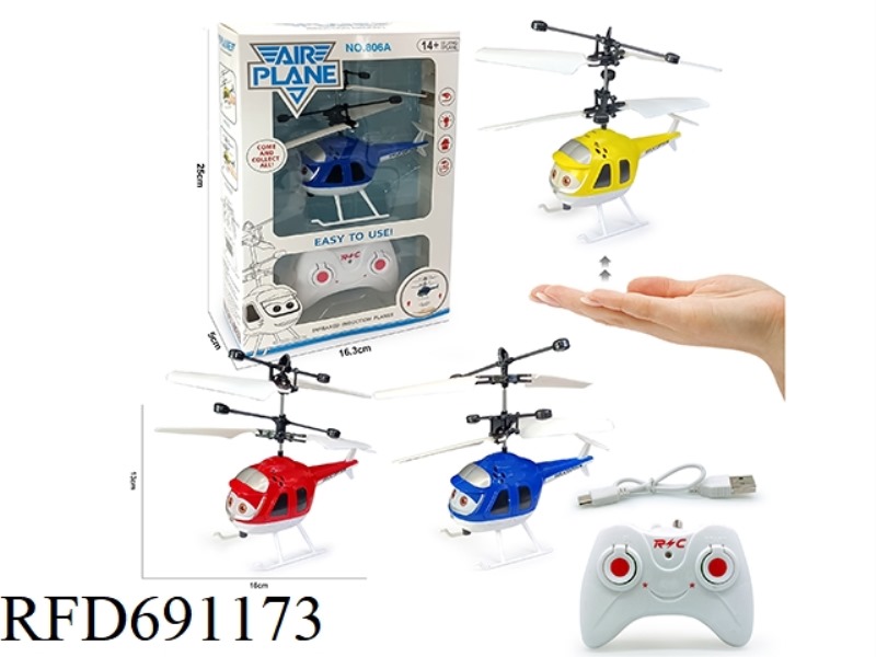CARTOON MACHINE DUAL-MODE
