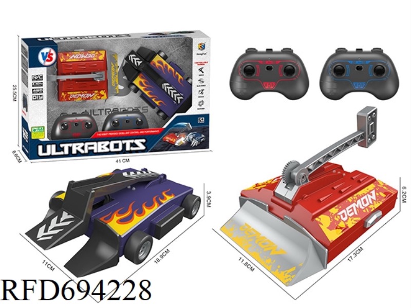 2.4G 8-WAY FOUR-WHEEL DRIVE REMOTE CONTROL FIGHTING ROBOTS (TWO)