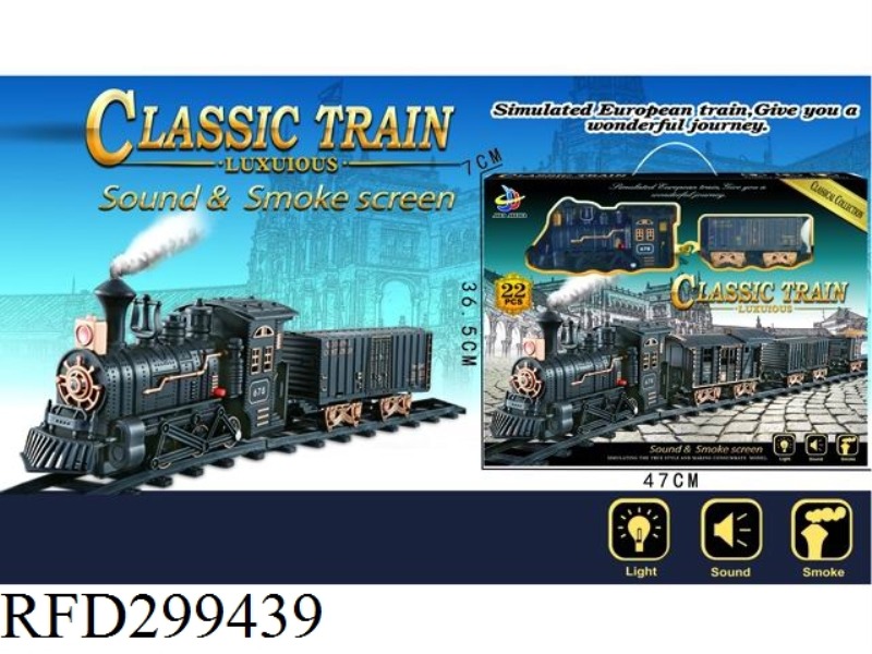 ELECTRIC LIGHTS MUSIC SMOKE CLASSICAL TRAINS