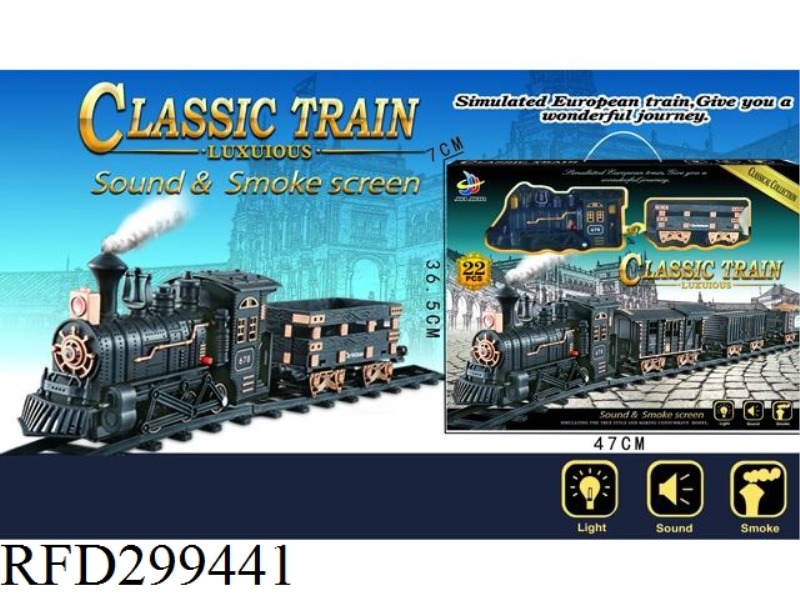 ELECTRIC LIGHTS MUSIC SMOKE CLASSICAL TRAINS