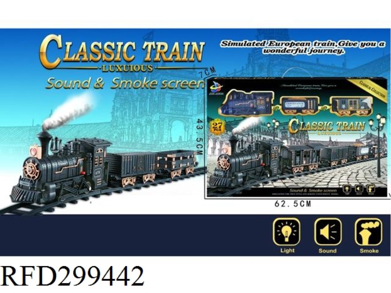 ELECTRIC LIGHTS MUSIC SMOKE CLASSICAL TRAINS